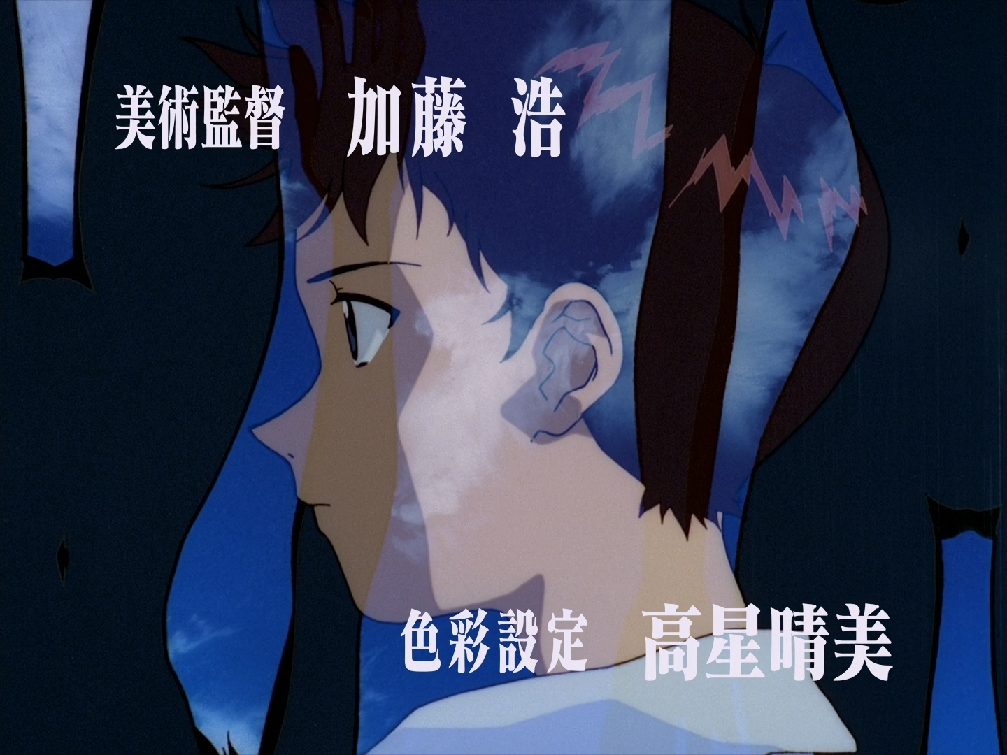 Neon Genesis Evangelion (Animelliure)